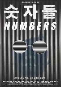 Numbers